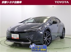 プリウス Z