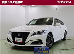 トヨタ クラウン HV Gエグゼクティブ