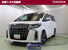 トヨタ アルファード S Cパッケージ