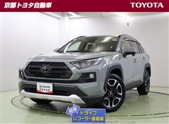 トヨタ RAV4 アドベンチャー