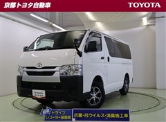 ハイエースバン DX