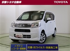 ダイハツ ムーヴ Xリミテッド2 SA3
