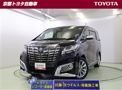アルファード SA