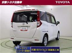 ルーミー G