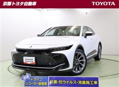 トヨタ クラウン HV クロスオーバーZ