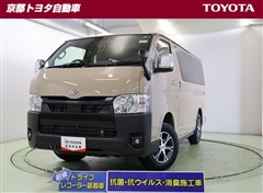 トヨタ ハイエースバン ロング S-GL