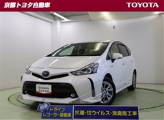 プリウスアルファ SチューンB 2