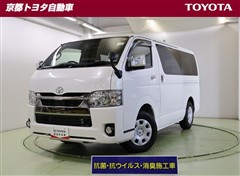トヨタ ハイエースバン スーパーGL DP2