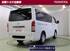 ハイエースバン スーパーGL DP2