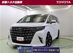 トヨタ アルファード HVエグゼクティブ