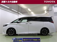アルファード HVエグゼクティブ