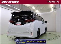 アルファード HVエグゼクティブ