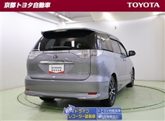 エスティマ アエラスプレミアムE