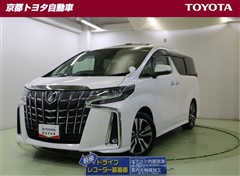 トヨタ アルファード S Cパッケージ