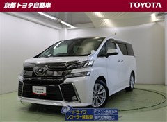 トヨタ ヴェルファイア Z