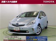 トヨタ プリウス アルファ S