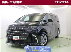 トヨタ　アルファード Z