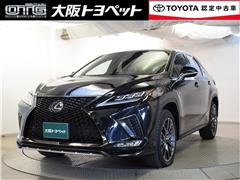 レクサス RX300 Fスポーツ