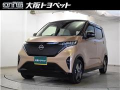 日産　サクラ G