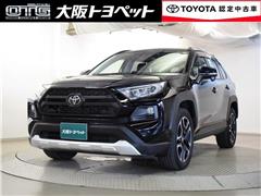 トヨタ　RAV4 アドベンチャー