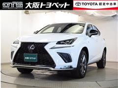 レクサス　NX300h Fスポーツ