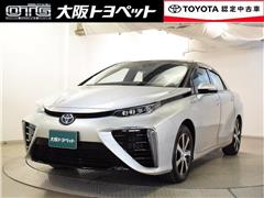 トヨタ　MIRAI ヒョウジュンシャ