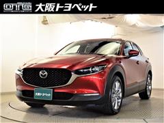 マツダ　CX-30 20S プロアク ツーリン