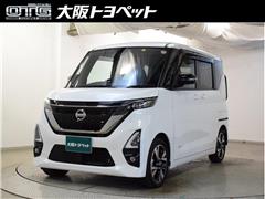 日産 ルークス HS Gターボアーバプロ