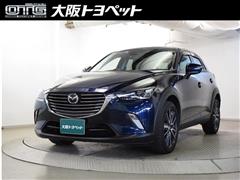 マツダ　CX-3 XD プロアクティブ