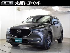 マツダ CX-5 25S Lパッケージ