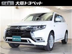 三菱 アウトランダーPHEV Gリミ QCツ