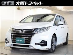 ホンダ オデッセイHV アブソルートEXホン