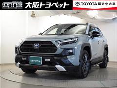 トヨタ RAV4 HV アドベンチャー