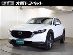 マツダ CX-30 HV X Lパッケ-ジ