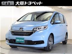 ホンダ　フリード G ホンダセンシング