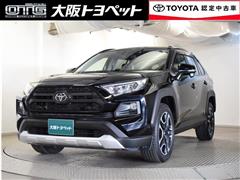 トヨタ RAV4 アドベンチャー