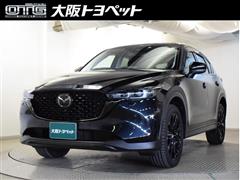 マツダ CX-5 XD ブラックトーンエディ