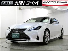 RC300h バージョンL