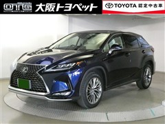 レクサス　RX300 バージョンL