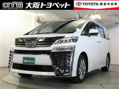 ヴェルファイア ゴールデンアイス2