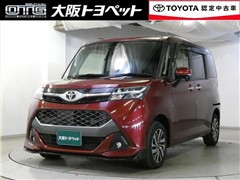 タンク カスタムG