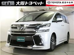 ヴェルファイア Z Gエディション