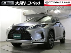 RX450h バージョンL