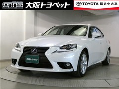 IS300h バージョンL