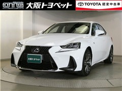 レクサス IS300h Fスポーツ