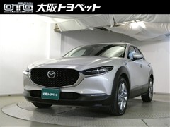 マツダ CX-30 20Sプロアクテイブ