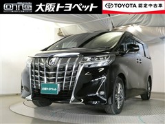 アルファード エグゼラウンジ