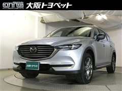 マツダ　CX-8 XD Lパッケージ