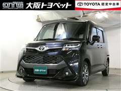 タンク カスタムG-T