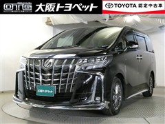 アルファード エグゼラウンジ S